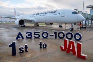 航空機の技術とメカニズムの裏側 第466回 ヒマネタ : 飛行機の製造にまつわるイベントいろいろ