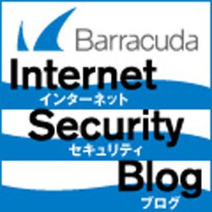 セキュリティの現場から from バラクーダラボ 第152回 Barracuda Backupがガートナーのマジッククアドラント、バックアップ部門で評価を獲得