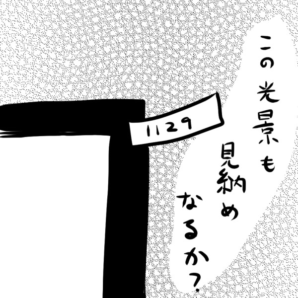 兼業まんがクリエイター・カレー沢薫の日常と退廃 第152回 連続特集・カレー沢薫と「IT用語」(92)FIDO