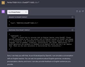 ChatGPT入門 - 初めてのAIチャット活用 第6回 ChatGPTの今後 - 前編：ChatGPTの進化