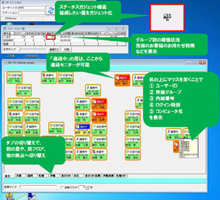 事例で学ぶ、パブリッククラウド活用術 第11回 システム可用性を高め、サービスラインアップを拡充し提案力も強化 - 岩崎通信機