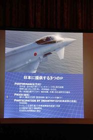 ビジネス視点で防衛産業ウォッチング 第47回 記者会見で見えたF-X商戦におけるボーイングとBAEのスタンスの違い