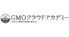 クラウド・ホスティング運用現場の悩みを解決! from GMOクラウドアカデミー 第1回 GMOクラウド提供OSサポート期限まとめ