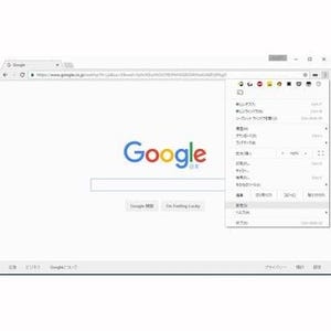 ちょっと便利なGoogle活用術 第8回 Chromeのパスワード保存機能を使いこなそう