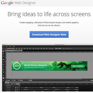 イマドキのIDE事情 第165回 GoogleからHTML5オーサリングツールが登場!「Google Web Designer」