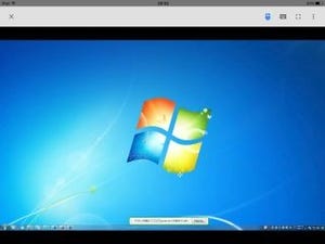 イチから復習! iPhone/iPadで活用したいビジネスアプリ 第10回 外出先から簡単にPCをリモート操作「Chromeリモートデスクトップ」