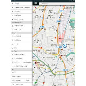 イチから復習! iPhone/iPadで活用したいビジネスアプリ 第44回 無料で渋滞情報も表示してくれる「Yahoo!カーナビ」