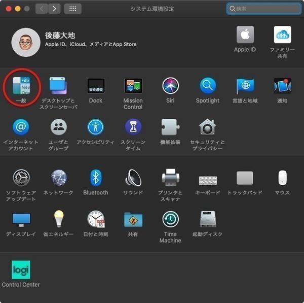 iPadは仕事でどこまで使えるか？ 第14回 iPadとMac間の「アプリ引き継ぎ」を使いこなす