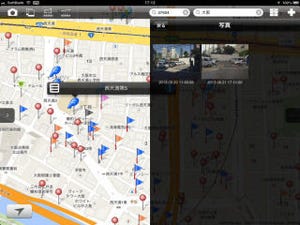 事例で学ぶiPhone/iPad活用術 第155回 パラカがコインパーキングの候補地探しにiPad miniと地図を活用(動画付)