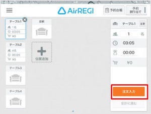 事例で学ぶiPhone/iPad活用術 第180回 iPadが高性能なPOSレジになる - リクルートライフスタイルが「Airレジ」活用(動画付)