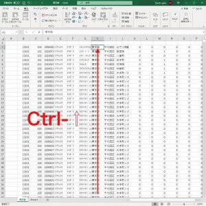 ショートカットキーで時短仕事術 第1回 Excelセルを移動するショートカットキーを覚えよう