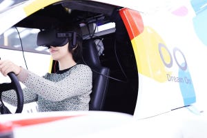 近未来テクノロジー見聞録 第75回 五感没入型のXR技術を使ったテーマパーク「FLEX Park Tokyo」とは？