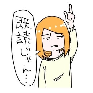 ヒットメーカーに聞く"LINEスタンプのつくりかた" 第1回 「もっと私にかまってよ!」森もり子さん