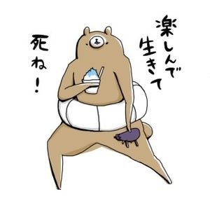 ヒットメーカーに聞く"LINEスタンプのつくりかた" 第8回 「クマ・サピエンス」kumasapiensさん