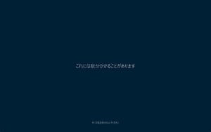 Windowsユーザーに贈るLinux超入門 第52回 Windows 10 version 2004へ手動でアップデートする方法