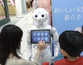 うちがモバイル活用を進める理由 第7回 大企業だけじゃないPepper導入、自由な"トーク"で集客進める