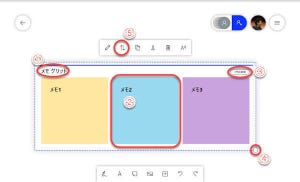 Microsoft Teamsの基本と活用 第18回 アプリ版ホワイトボードのツールバーの各機能