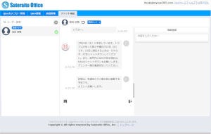 Microsoft Teamsの基本と活用 第58回 Q&Aチャットボットにオペレーターが手動応答