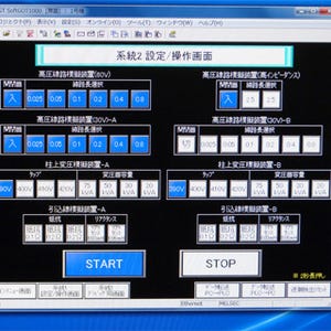 "ものづくり"の現場から - 広がるMATLAB/Simulinkの世界 第6回 日本が抱える電力不足問題の解決に向けた最適解の探索に挑む早稲田大学