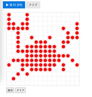 ゼロからはじめてみる日本語プログラミング「なでしこ」 第64回 ドット絵エディタを作ろう