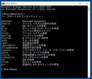 なんとなくコマンド 第26回 ファイルサイズで検索（UNIX系OS）