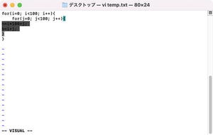 なんとなくコマンド 第34回 viをもう少し覚える