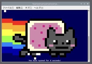 なんとなくコマンド 第45回 ジョークコマンドをインストールする