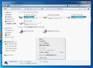 いまさら聞けないオンラインストレージ入門 第16回 外部サービスとの豊富な連携が魅力の「Box」(2)