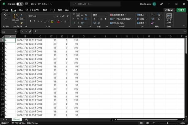  Power AutomateでWindows 11をらくらく自動化 第12回 Excelで店舗売上データ表を自動的に作る（1）