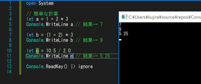 世界のプログラミング言語 第19回 実用性と先進性を両立した関数型の言語「F#」