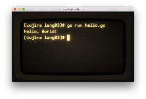 世界のプログラミング言語 第3回 「Go言語」は実行が速くて覚えやすいモダンなプログラミング言語