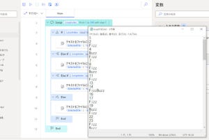 世界のプログラミング言語 第38回 無料になったPower Automateはマウス操作で作業自動化できる言語