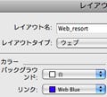 QuarkXPress 8活用テクニック 第10回 QuarkXPressでワンソースマルチユースの実現