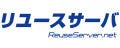 リユースサーバで不況を乗り切れ 第2回 「企業の方が私どもを探し出してやってくるのです」 - データライブ社長