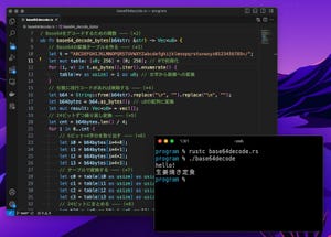 Rustで有名アルゴリズムに挑戦 第8回 クレートの比較とBase64デコードについて