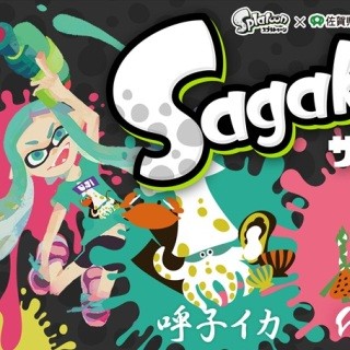 佐賀のイカした魅力を伝えるコラボ「Sagakeen」成功の舞台裏 第1回 「本気」でぶつかったSplatoonとのコラボ