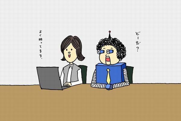 セキュリティをゆる～く学ぶ!「茂礼手課長のNO MOREな一日」 第2回 布施木君、我が社の監視カメラの映像が外部に公開されているぞ