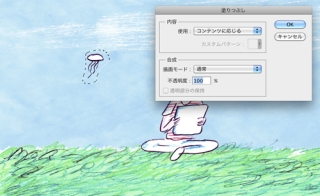 創作のための心のTips「夜中のサバイバル」 第3回 「Photoshop CS5」の新機能を色々と試してみる