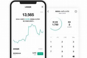 知っておきたいウイルスの落とし穴 第18回 いよいよ始まるLINE証券、でもLINEが攻撃者に乗っ取られたらどうする？