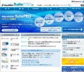 ホスティングではじめる"自前の"Webサイト 第1回 「WebARENA SuitePRO V2」ではじめるホスティング