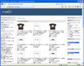 ホスティングではじめる"自前の"Webサイト 第6回 XOOPSにECサイトを追加する「ZenCart On XOOPS」を導入しよう
