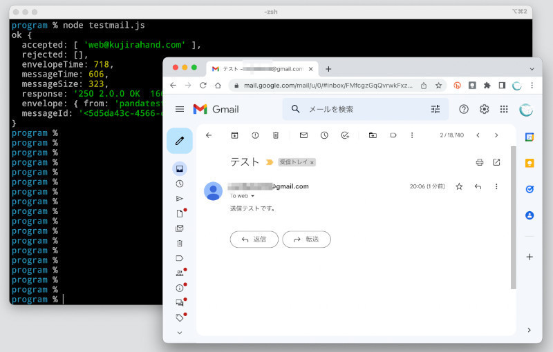 ゼロからはじめるJavaScript 第20回 JavaScriptを使ってGmailを自動送信しよう