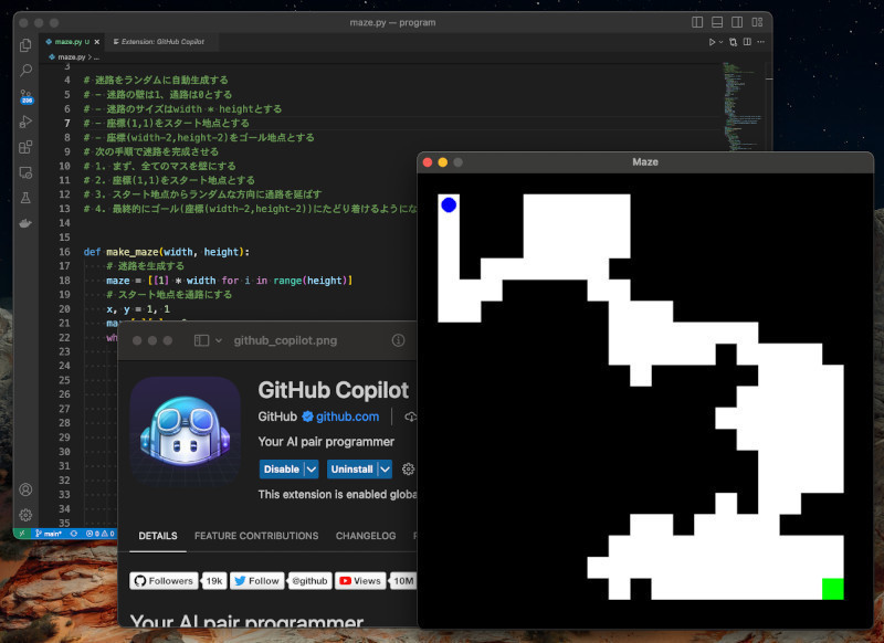 ゼロからはじめるPython 第100回 AI頼みで作る迷路ゲーム - GPT搭載のCopilotを試した件