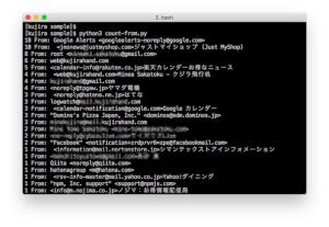 ゼロからはじめるPython 第29回 直近100件のメールで誰が一番多くメールをくれたのか調べよう