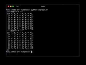 ゼロからはじめるPython 第54回 Pythonでナンプレを解いてみよう