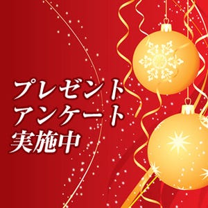 伝統産業がデジタルと出会うと何が起こるのか? - 有田焼の職人育成を担う有田窯業大学校が3Dプリンタを導入