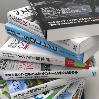 担当編集が推す! キャリアパスを考えるITエンジニアに読んでほしい書籍7選【前編】