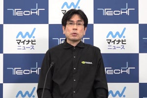 AIシステム構築・活用の課題を解決! 次世代AIインフラ「NVIDIA AI Enterprise」の魅力とは