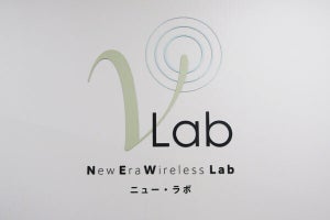 動画も送れるIoT通信規格！ Wi-Fi HaLowに秘められた可能性