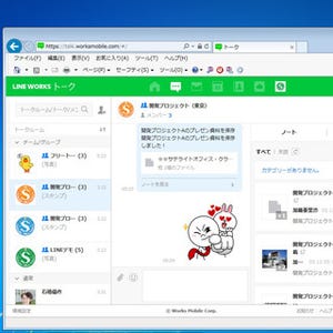 サテライトオフィス原口社長が教えるLINE WORKSチャット活用術 第6回 LINE WORKSのアプリ版とブラウザ版